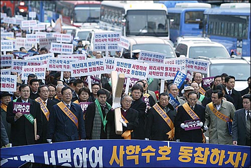 한국기독교총연합(한기총)이 주최한 `사학수호 한국교회 목회자 비상기도회 및 십자가 행진`이 지난 1월19일 오후 서울 저동 영락교회에서 한국기독교총연합 주최로 열렸다. 비상기도회를 마친 참석자들은 십자가를 앞세우고 서울시청앞 광장까지 행진을 벌였다. 